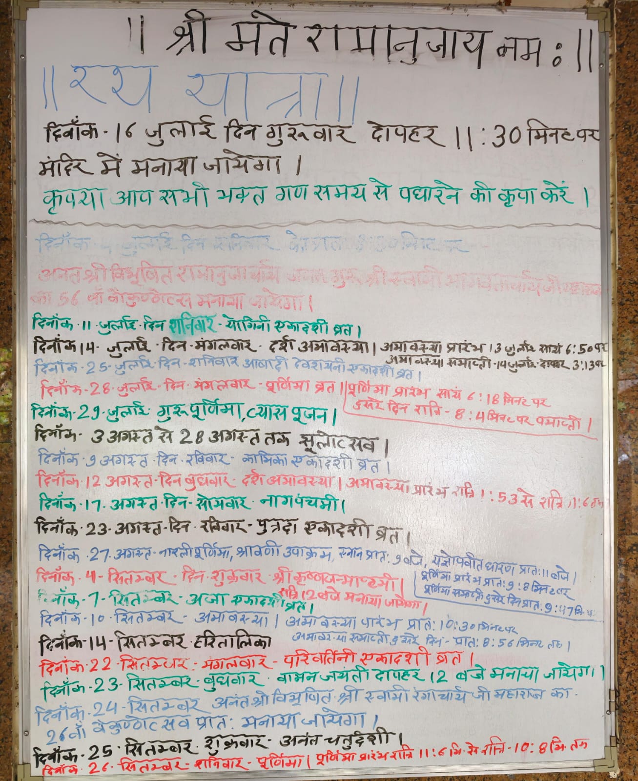 Events Calendar